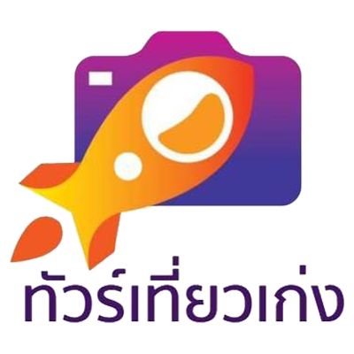 ดับเบิ้ล ทู ทราเวล