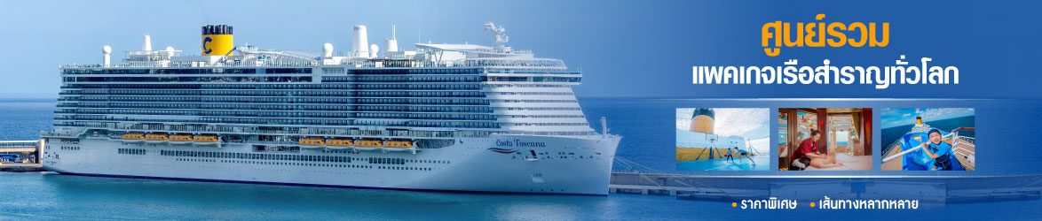 ดับเบิ้ล ทู ทราเวล